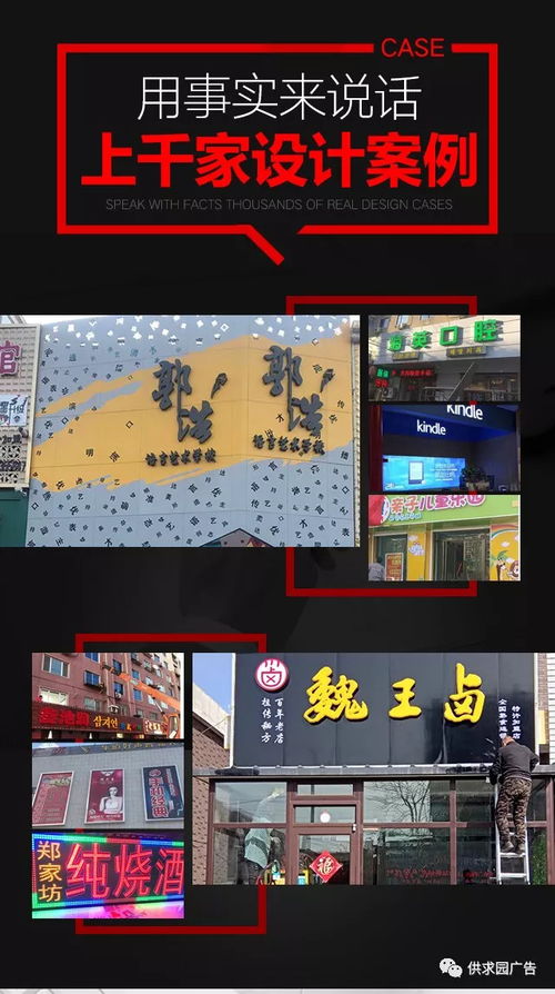 照亮品牌 专业户外灯箱牌匾与广告制牌的魅力